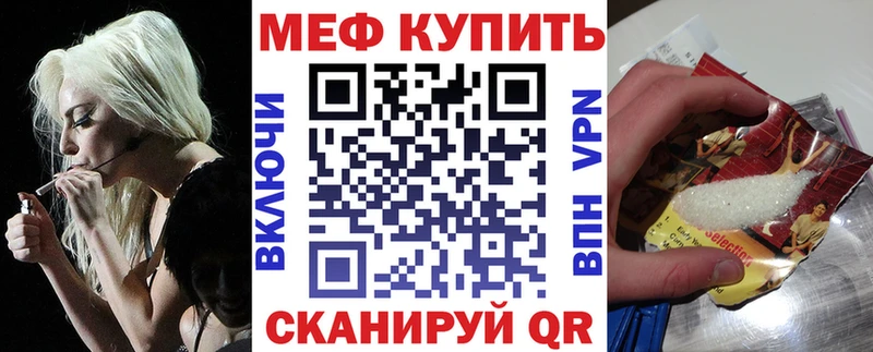 Купить закладку КОКАИН  МЕФ  Бошки Шишки  Кемерово