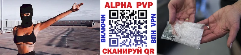 Купить где  Кемерово  APVP мука 