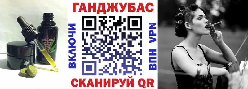 Cannafood марихуана  Купить где  Кемерово 