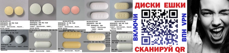 Купить  Кемерово  Экстази диски 