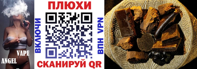 ГАШИШ ice o lator Купить закладки Кемерово