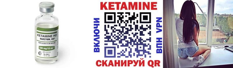 Кетамин VHQ Кемерово