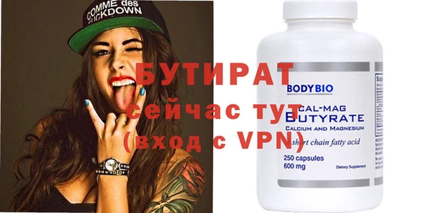 MDMA Premium VHQ Куйбышев