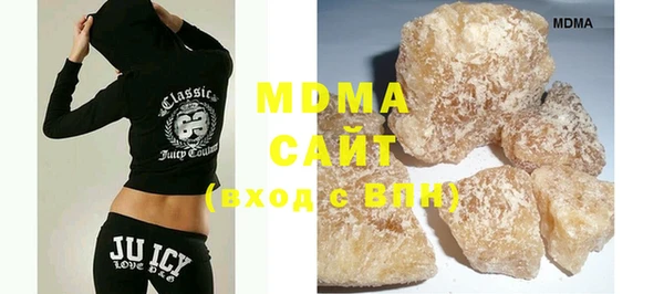 MDMA Premium VHQ Куйбышев
