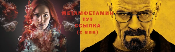 кокаин премиум Кукмор