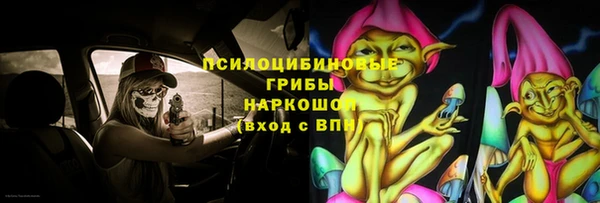 герыч Кулебаки