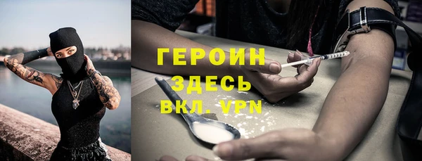 герыч Кулебаки