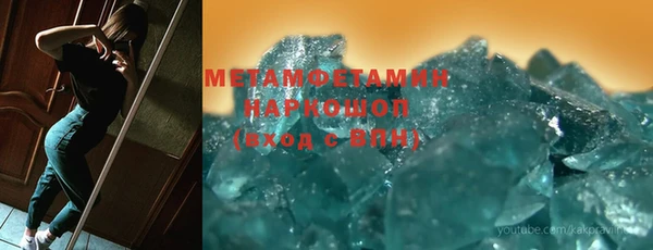 кокаин премиум Кукмор