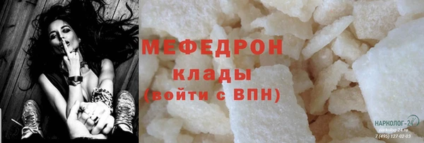 кокаин премиум Кукмор