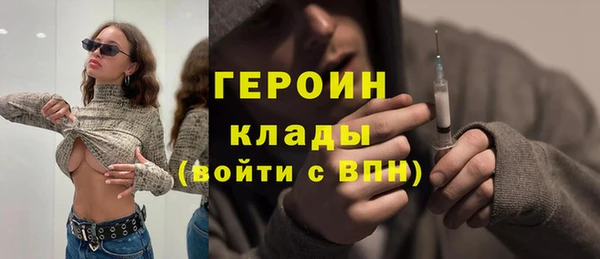 MDMA Premium VHQ Куйбышев