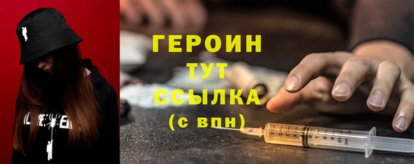 герыч Кулебаки