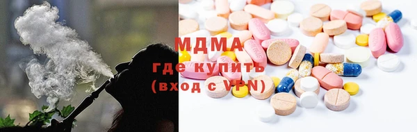 MDMA Premium VHQ Куйбышев