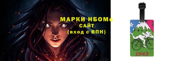 герыч Кулебаки