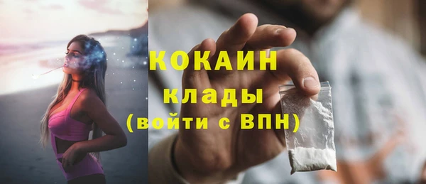 герыч Кулебаки