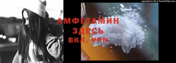 MDMA Premium VHQ Куйбышев