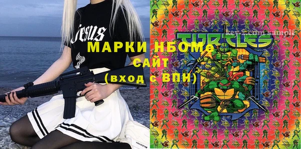 MDMA Premium VHQ Куйбышев