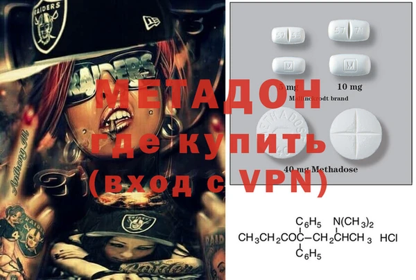 MDMA Premium VHQ Куйбышев
