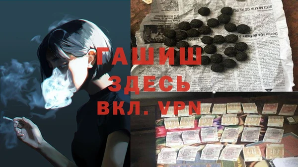 герыч Кулебаки