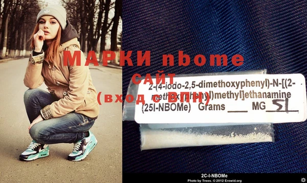 кокаин премиум Кукмор