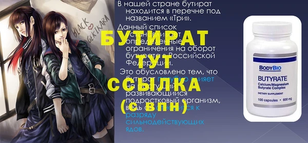 герыч Кулебаки