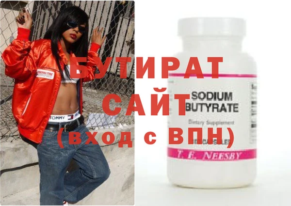MDMA Premium VHQ Куйбышев