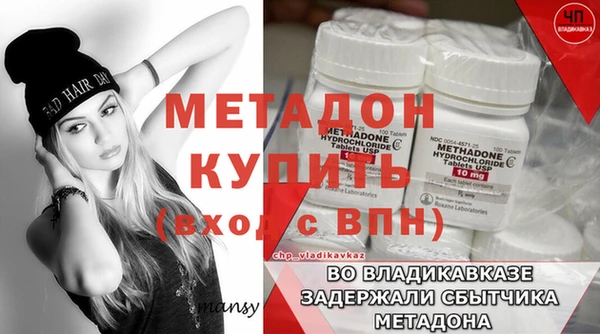 герыч Кулебаки