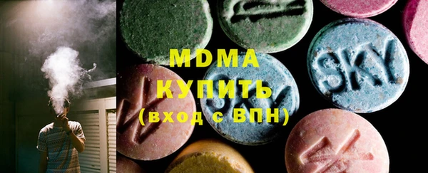 герыч Кулебаки
