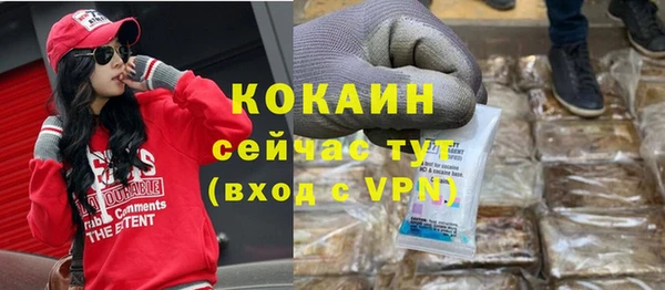 кокаин премиум Кукмор