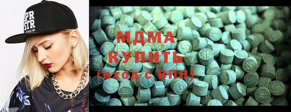 MDMA Premium VHQ Куйбышев