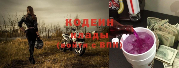 MDMA Premium VHQ Куйбышев