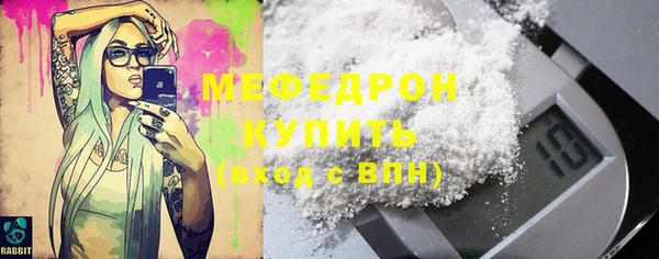 MDMA Premium VHQ Куйбышев