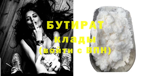 MDMA Premium VHQ Куйбышев