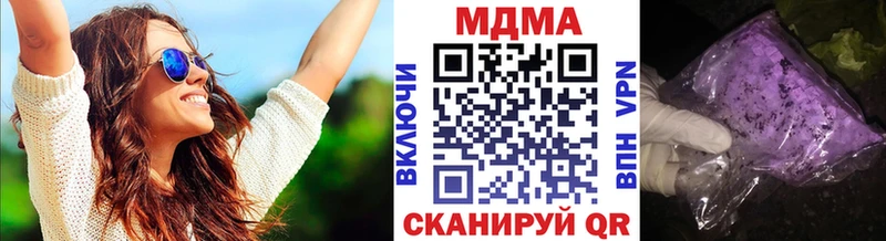 MDMA VHQ  Купить закладки  Кемерово 