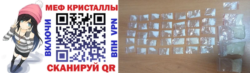 Купить закладки  Кемерово  Меф mephedrone 