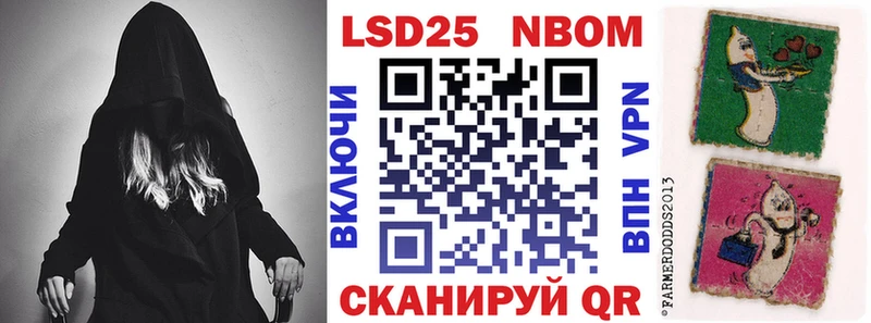 Купить  Кемерово  Наркотические марки 1,8мг 