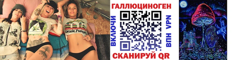 Купить где  Кемерово  Галлюциногенные грибы MAGIC MUSHROOMS 