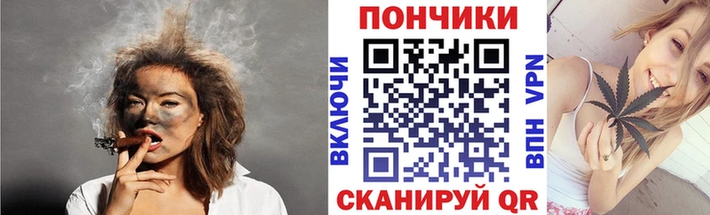Каннабис Ganja  Купить где  Кемерово 